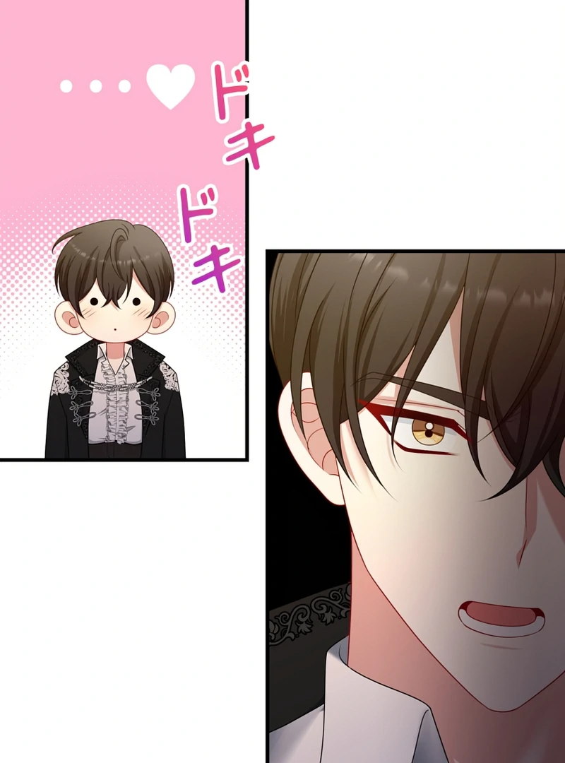 I Refuse the Regrets of a Traitor Chapter 42 - page 75