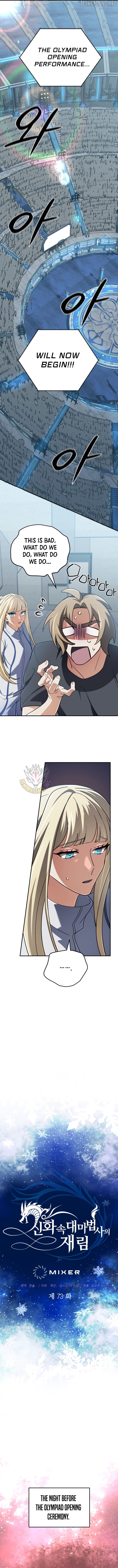 The Return of the Mythical Archmage Chapter 73 - page 3