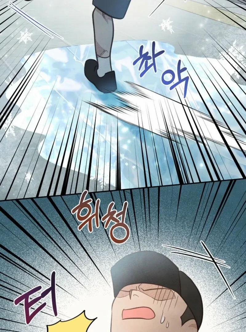 S-Class Spirit Master’s Taming Diary Chapter 44 - page 78