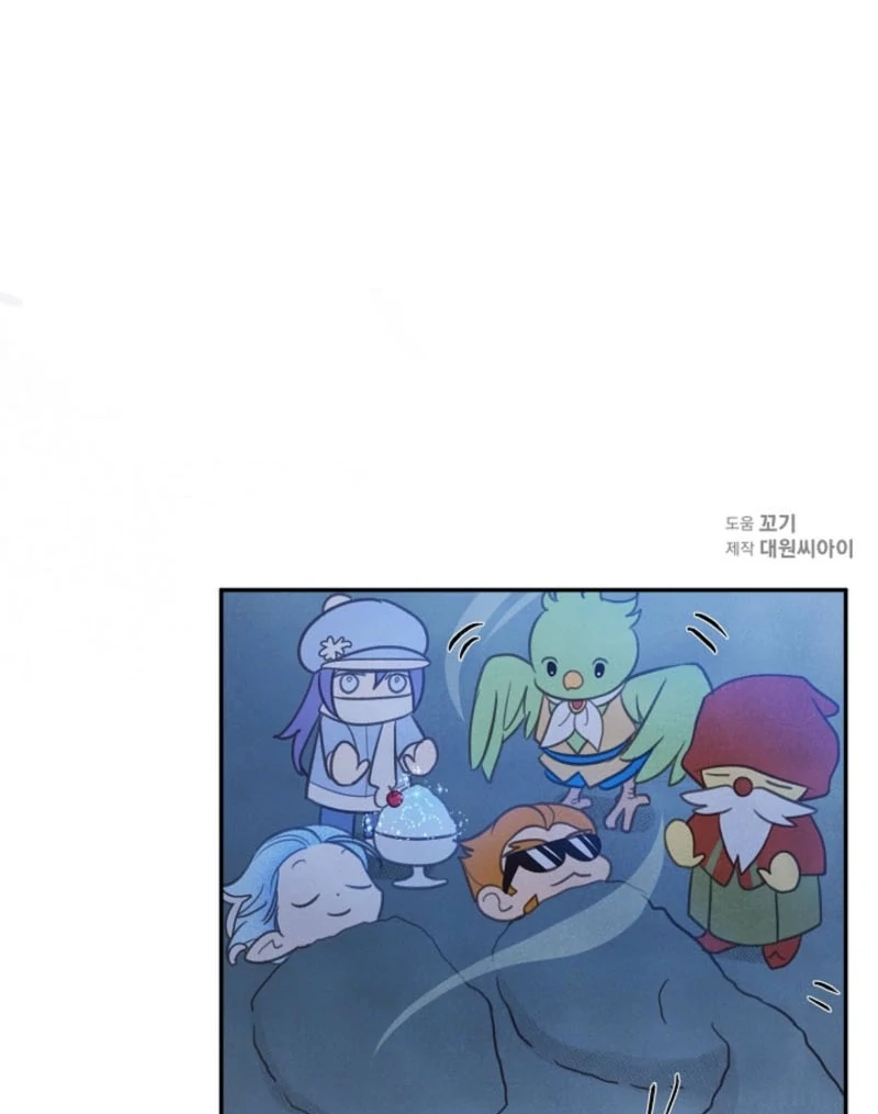 S-Class Spirit Master’s Taming Diary Chapter 45 - page 117