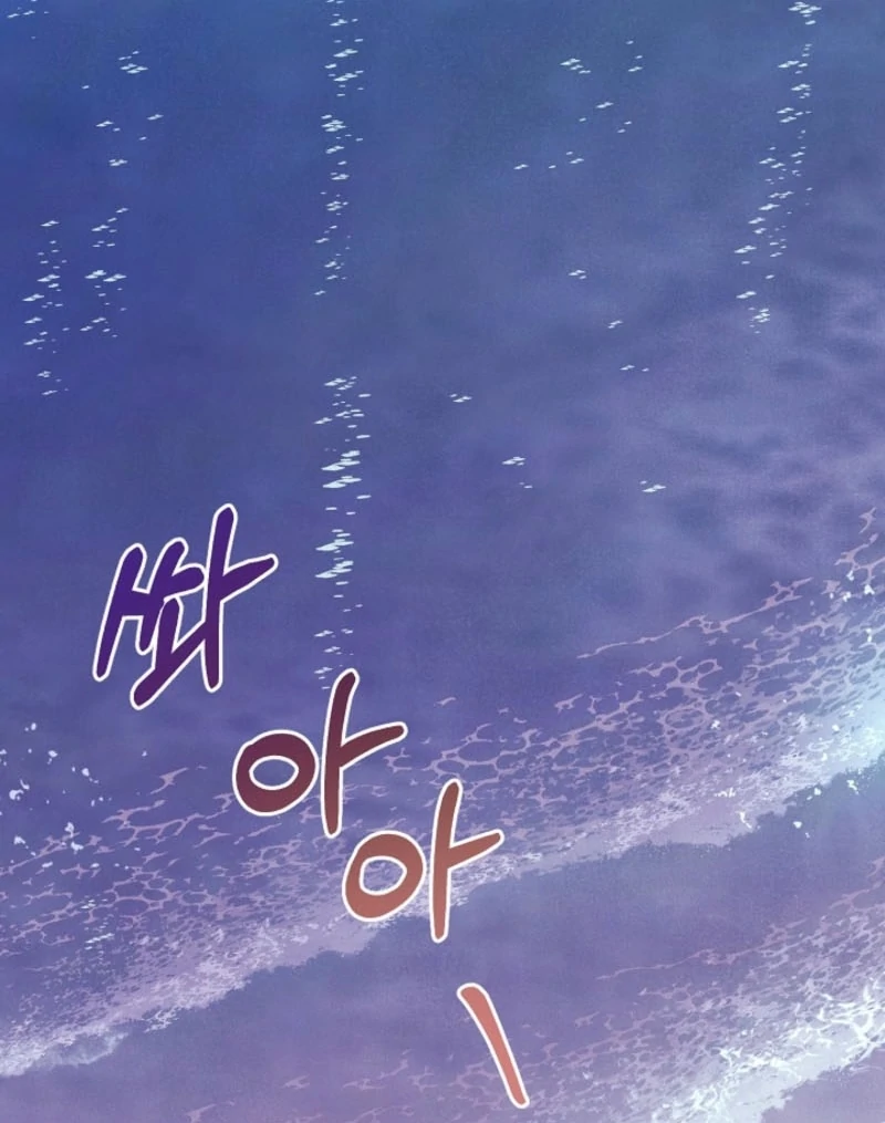 S-Class Spirit Master’s Taming Diary Chapter 45 - page 13