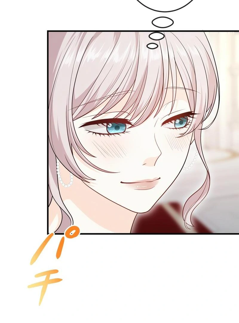 Adored By The Beast That Killed The King Chapter 18 - page 121