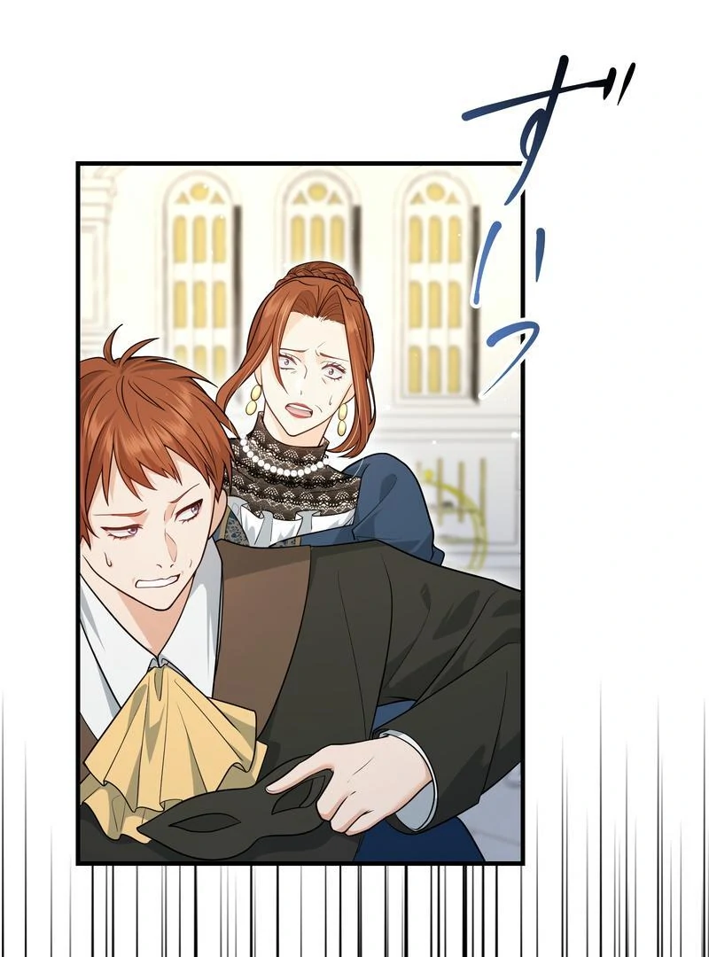 Adored By The Beast That Killed The King Chapter 18 - page 52