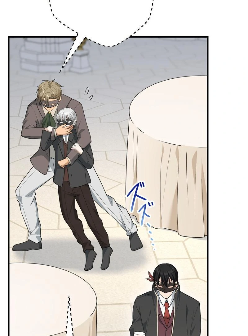 Adored By The Beast That Killed The King Chapter 19 - page 104