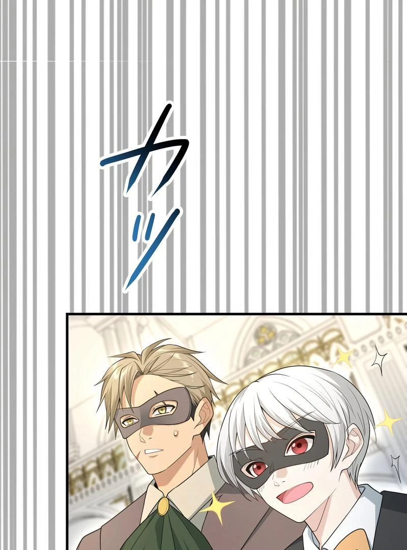 Adored By The Beast That Killed The King Chapter 19 - page 132