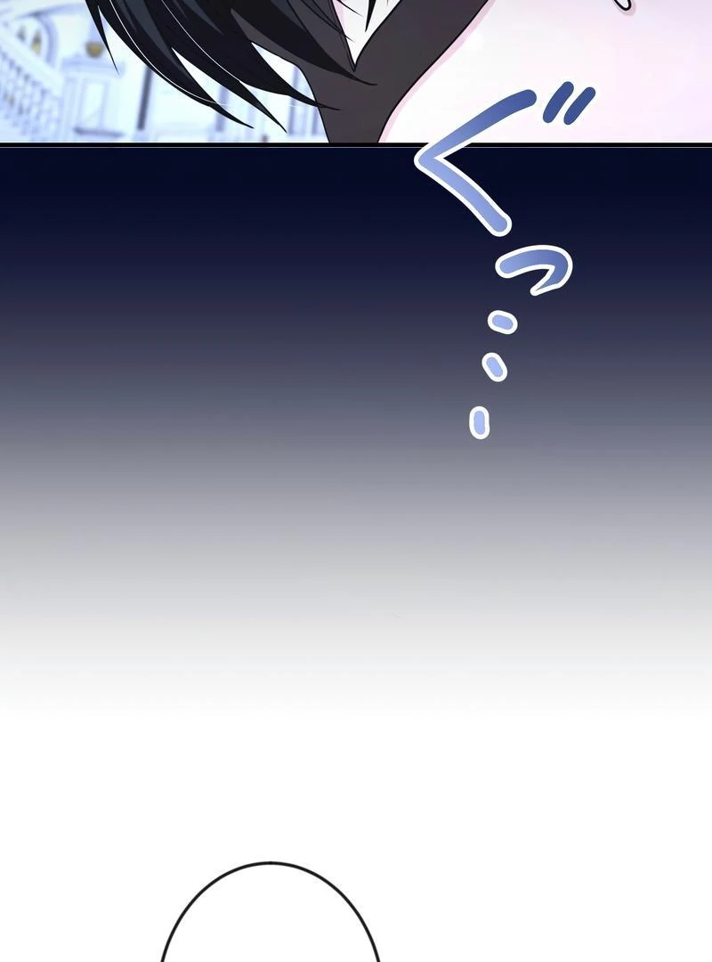 Adored By The Beast That Killed The King Chapter 19 - page 77