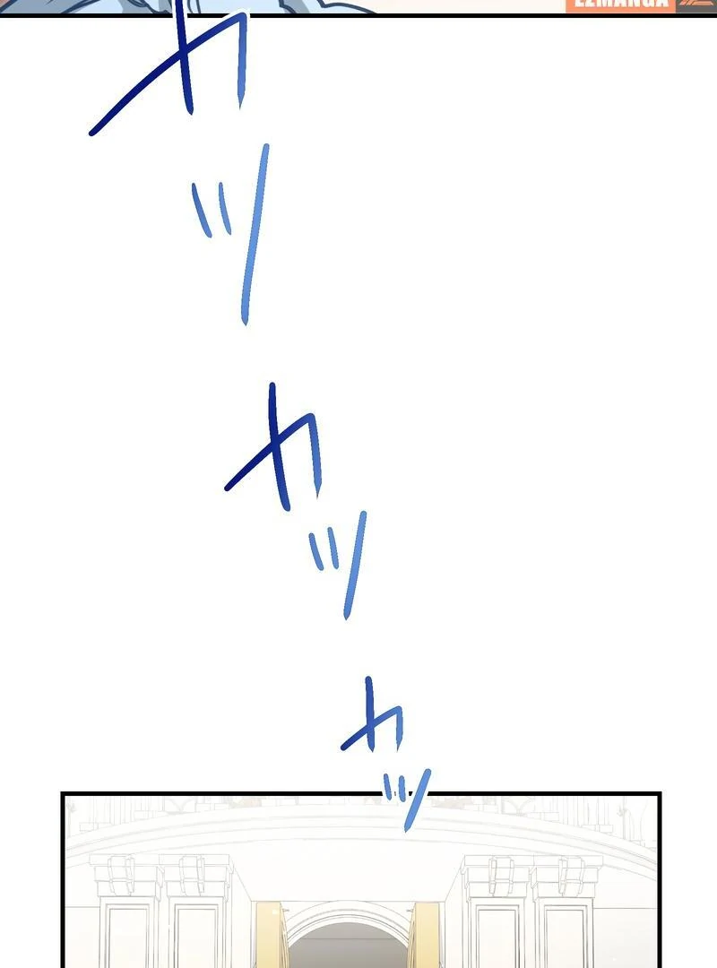 Adored By The Beast That Killed The King Chapter 20 - page 12