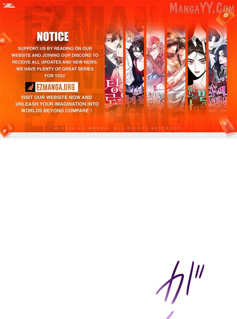 Adored By The Beast That Killed The King Chapter 20 - page 1