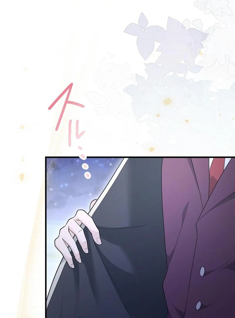 Adored By The Beast That Killed The King Chapter 20 - page 56