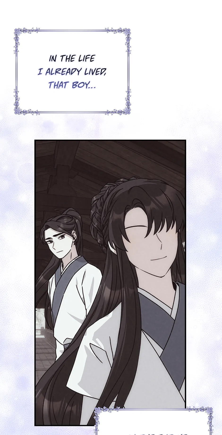 I Became the Young Wife of the Martial Arts Novel's Male Lead Chapter 28 - page 24