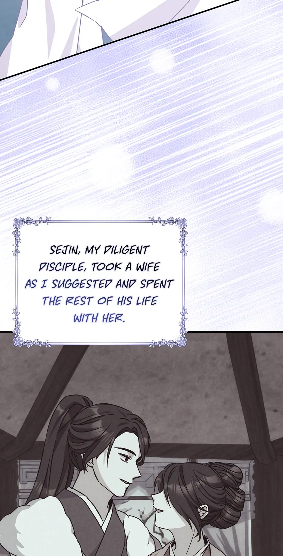 I Became the Young Wife of the Martial Arts Novel's Male Lead Chapter 28 - page 26