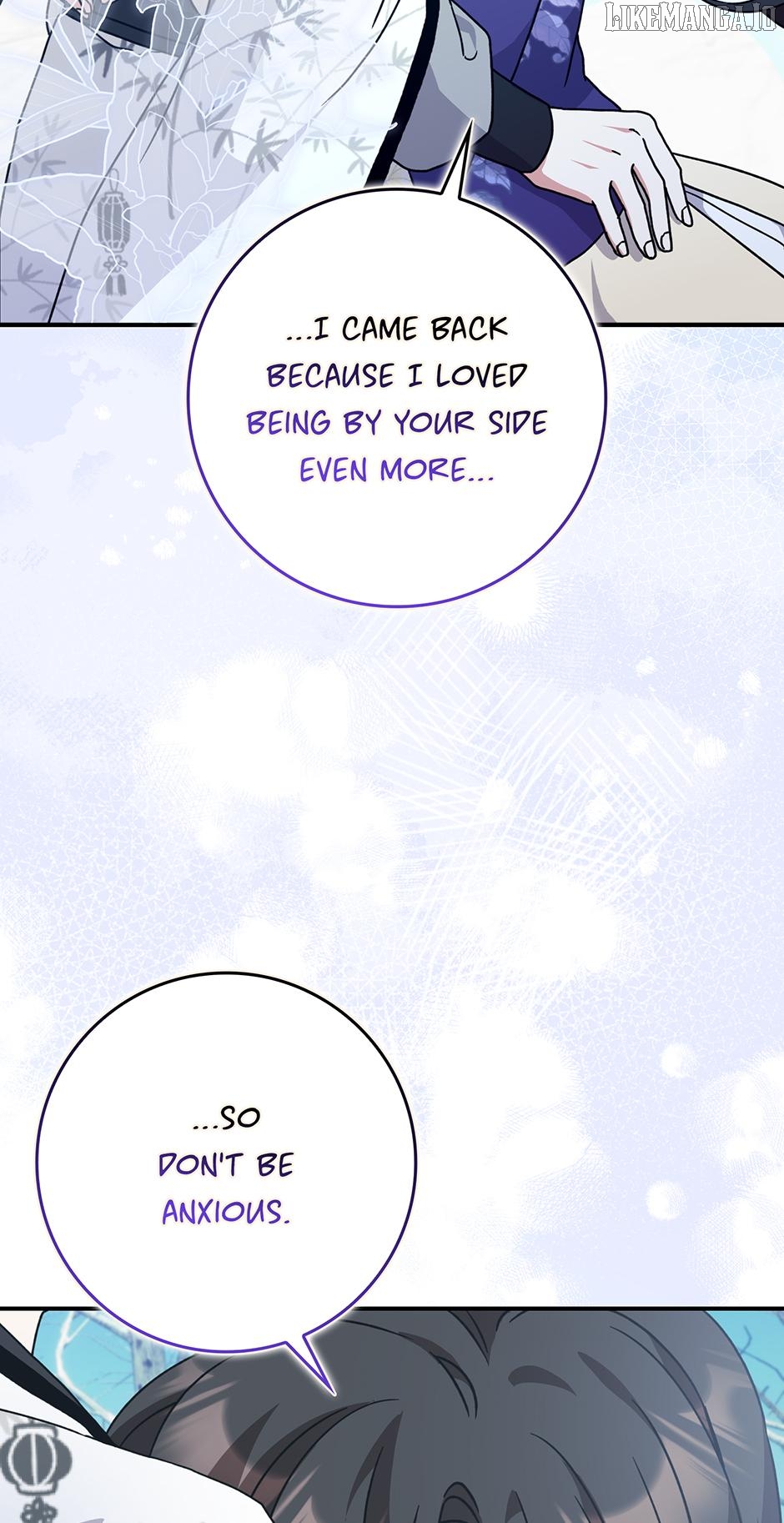 I Became the Young Wife of the Martial Arts Novel's Male Lead Chapter 29 - page 67