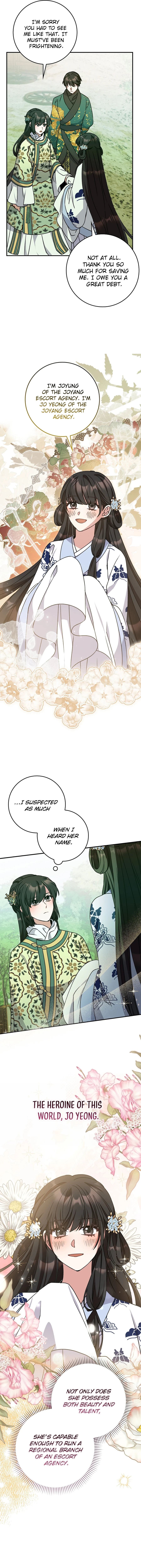 I Became the Young Wife of the Martial Arts Novel's Male Lead Chapter 31 - page 12