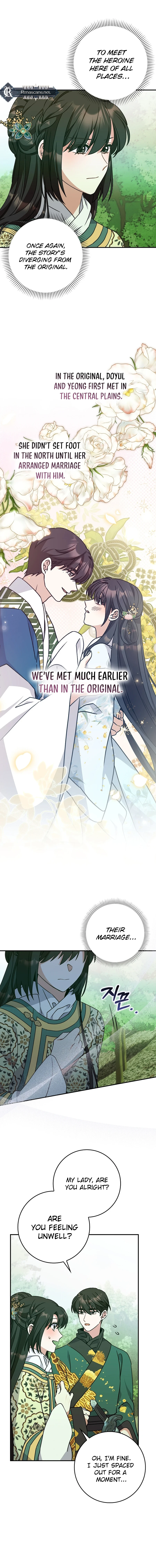 I Became the Young Wife of the Martial Arts Novel's Male Lead Chapter 31 - page 13