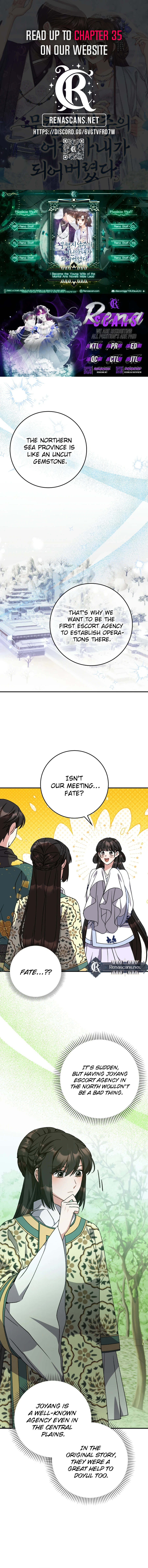 I Became the Young Wife of the Martial Arts Novel's Male Lead Chapter 32 - page 1