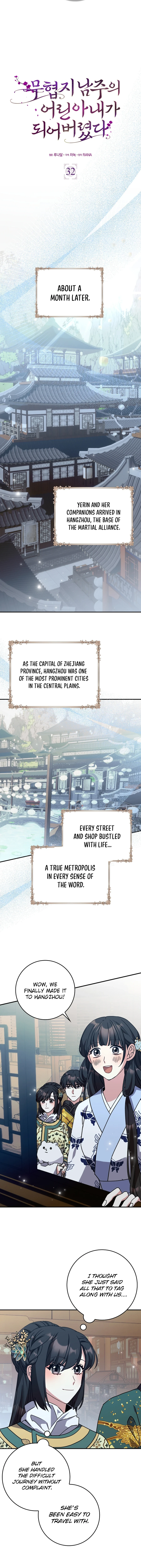 I Became the Young Wife of the Martial Arts Novel's Male Lead Chapter 32 - page 3