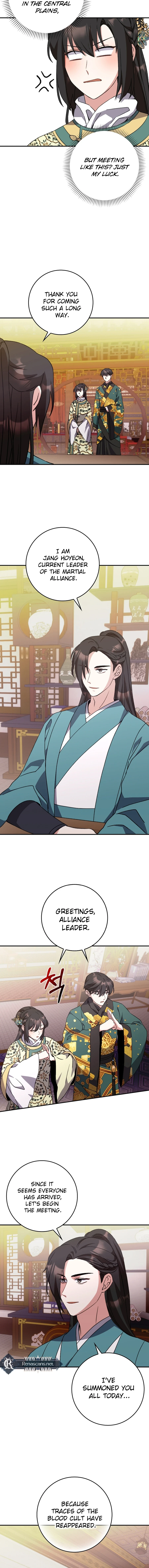 I Became the Young Wife of the Martial Arts Novel's Male Lead Chapter 32 - page 7