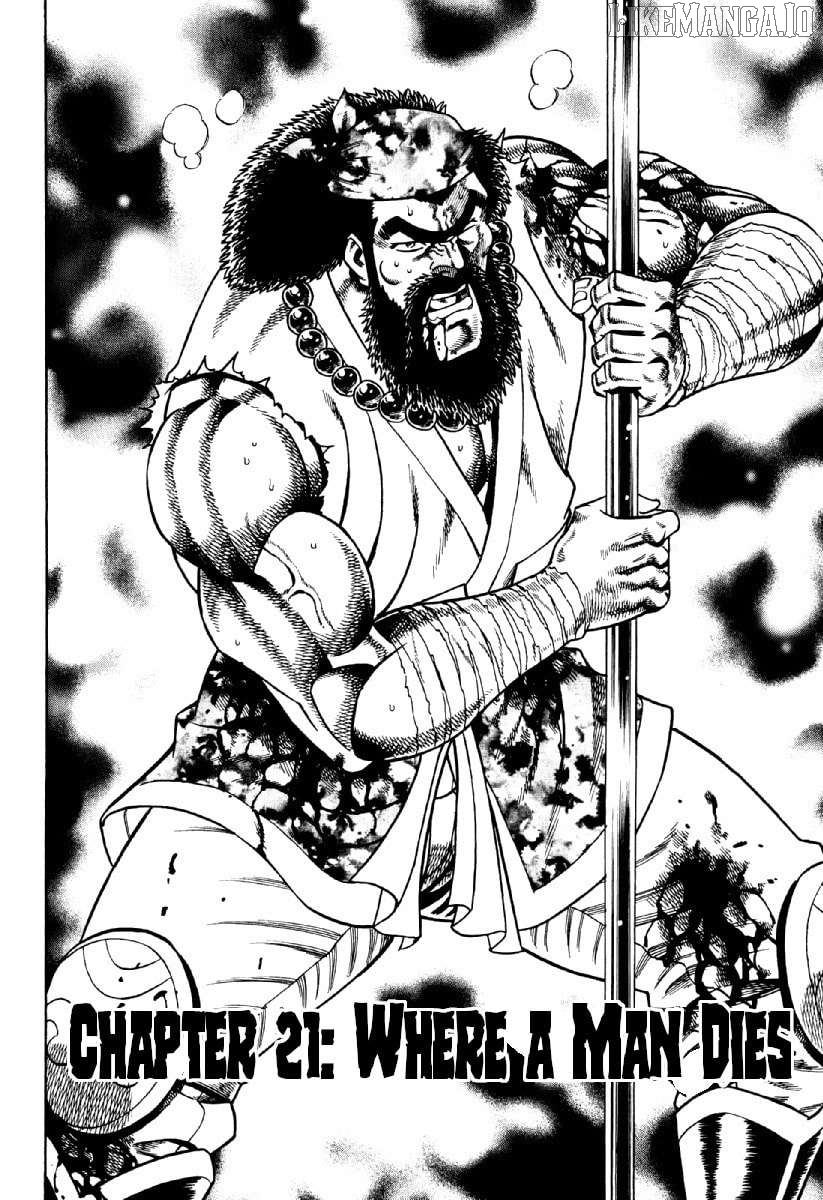 Otokojuku Gaiden - Akashi Gouji Chapter 21 - page 2