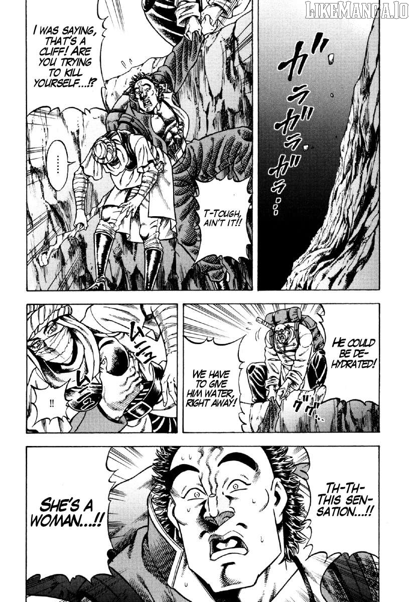 Otokojuku Gaiden - Akashi Gouji Chapter 23 - page 4