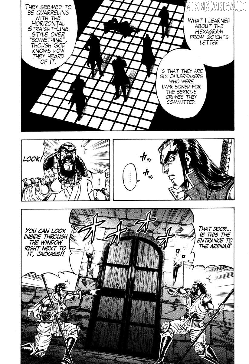 Otokojuku Gaiden - Akashi Gouji Chapter 23 - page 7