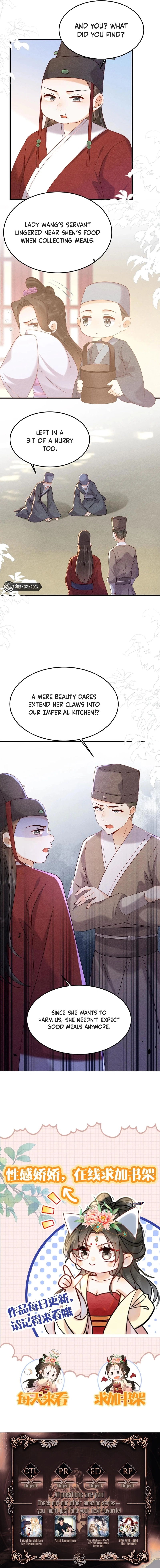 The Delicate and Noble Concubine Has Lots of Tricks, and the Emperor Does Not Flirt With Her Chapter 35 - page 3