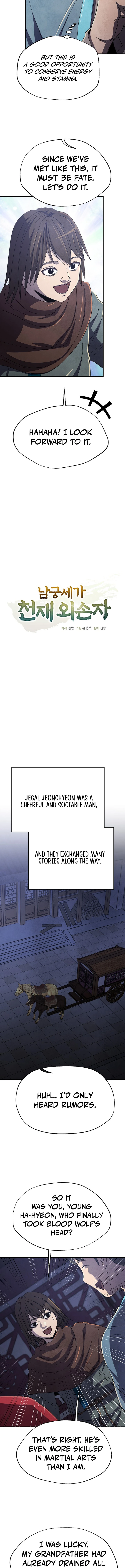 The Genius Grandson of Namgung Clan Chapter 76 - page 3