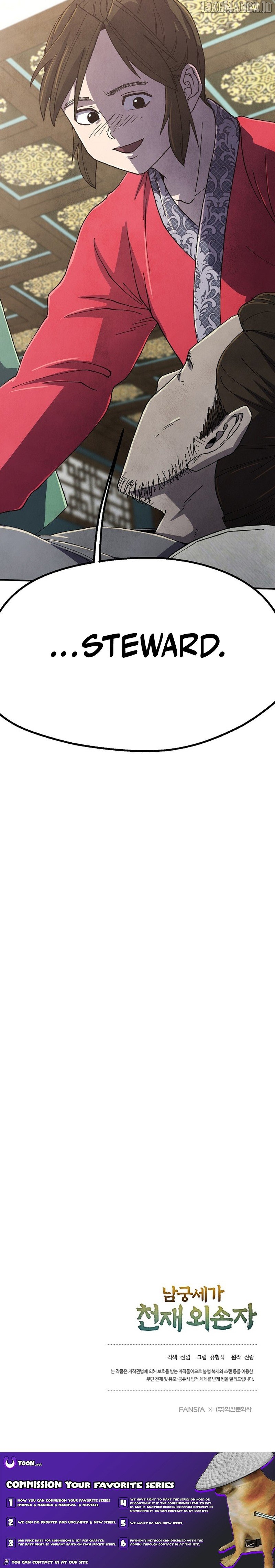 The Genius Grandson of Namgung Clan Chapter 77 - page 15