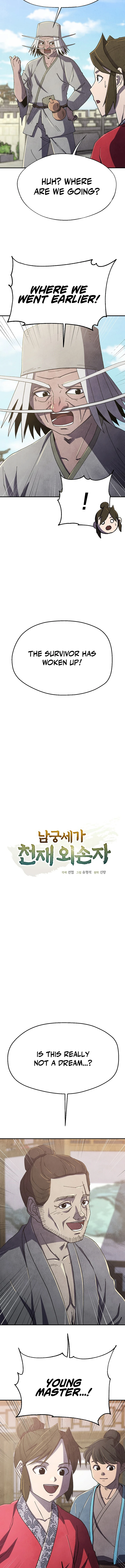 The Genius Grandson of Namgung Clan Chapter 78 - page 5