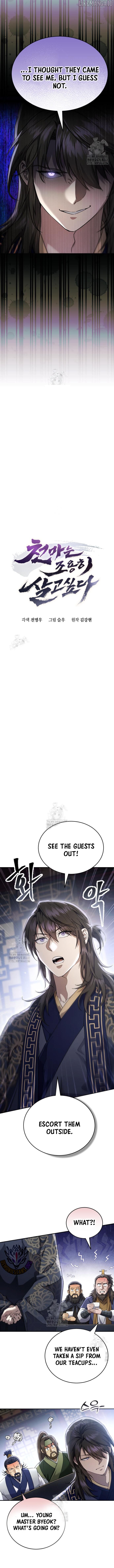 The Heavenly Demon Wants a Quiet Life Chapter 51 - page 2