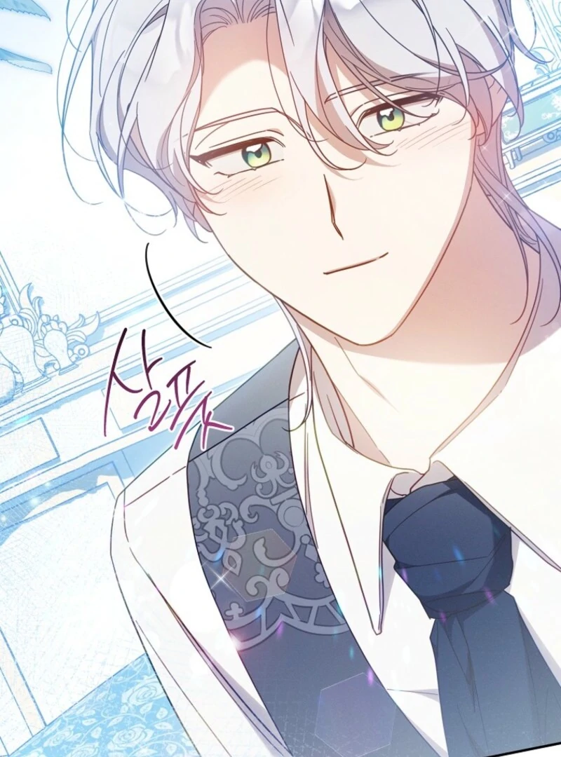 It’s A Misunderstanding That I’m Dating The Villain Chapter 51 - page 120