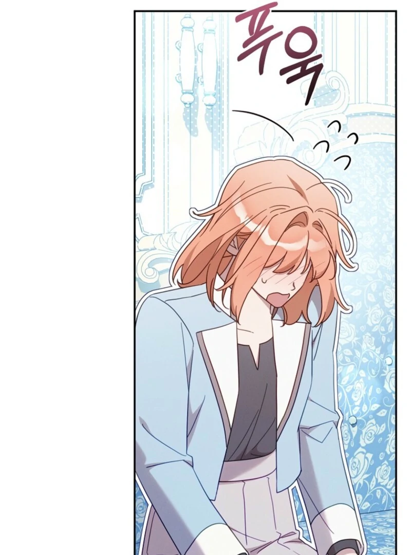 It’s A Misunderstanding That I’m Dating The Villain Chapter 51 - page 133