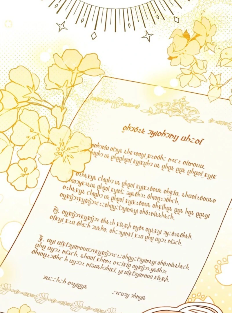 It’s A Misunderstanding That I’m Dating The Villain Chapter 51 - page 19