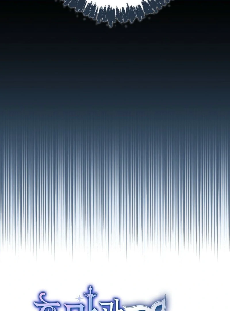 It’s A Misunderstanding That I’m Dating The Villain Chapter 51 - page 21