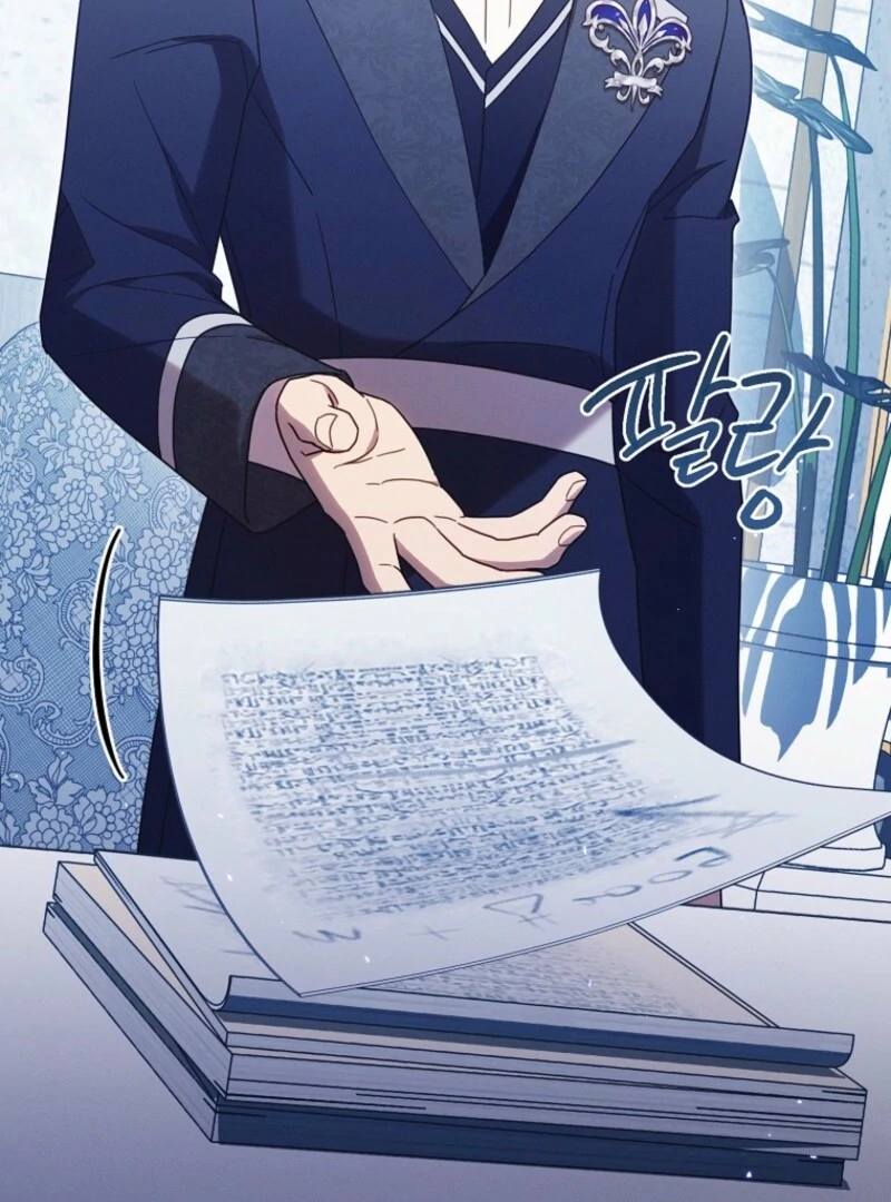 It’s A Misunderstanding That I’m Dating The Villain Chapter 51 - page 27