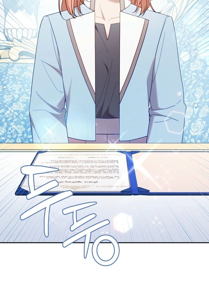 It’s A Misunderstanding That I’m Dating The Villain Chapter 51 - page 67