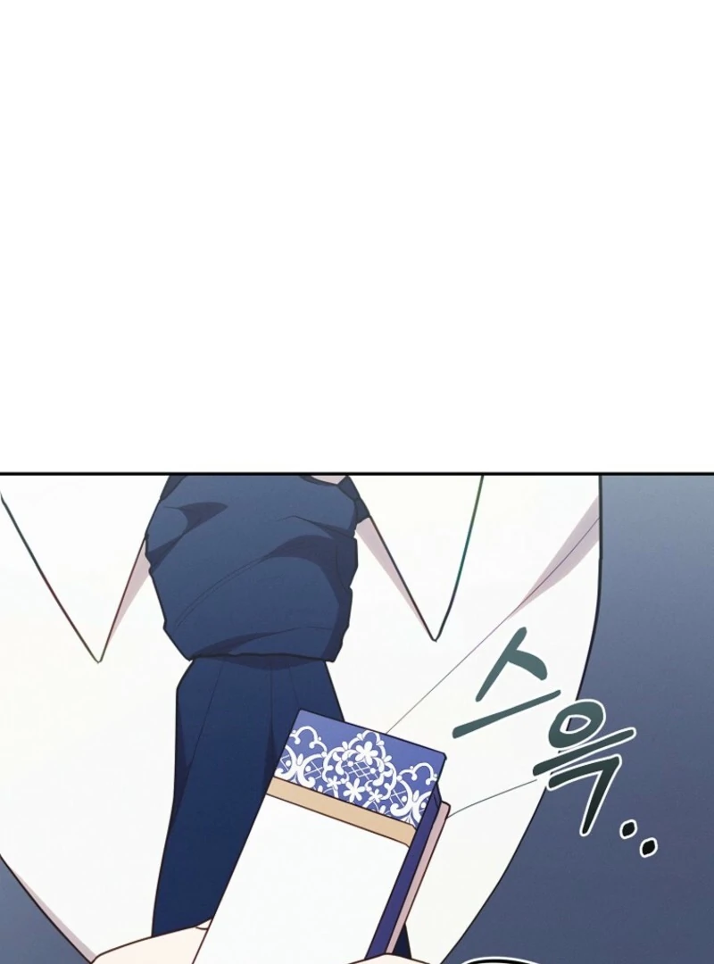 It’s A Misunderstanding That I’m Dating The Villain Chapter 51 - page 72