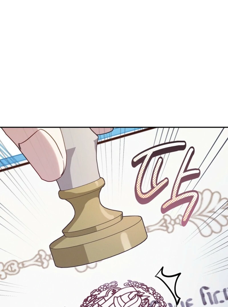 It’s A Misunderstanding That I’m Dating The Villain Chapter 51 - page 74