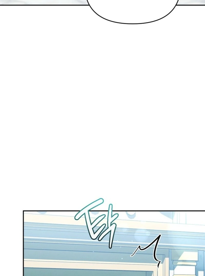 It’s A Misunderstanding That I’m Dating The Villain Chapter 52 - page 105