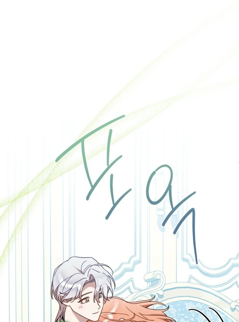 It’s A Misunderstanding That I’m Dating The Villain Chapter 52 - page 19