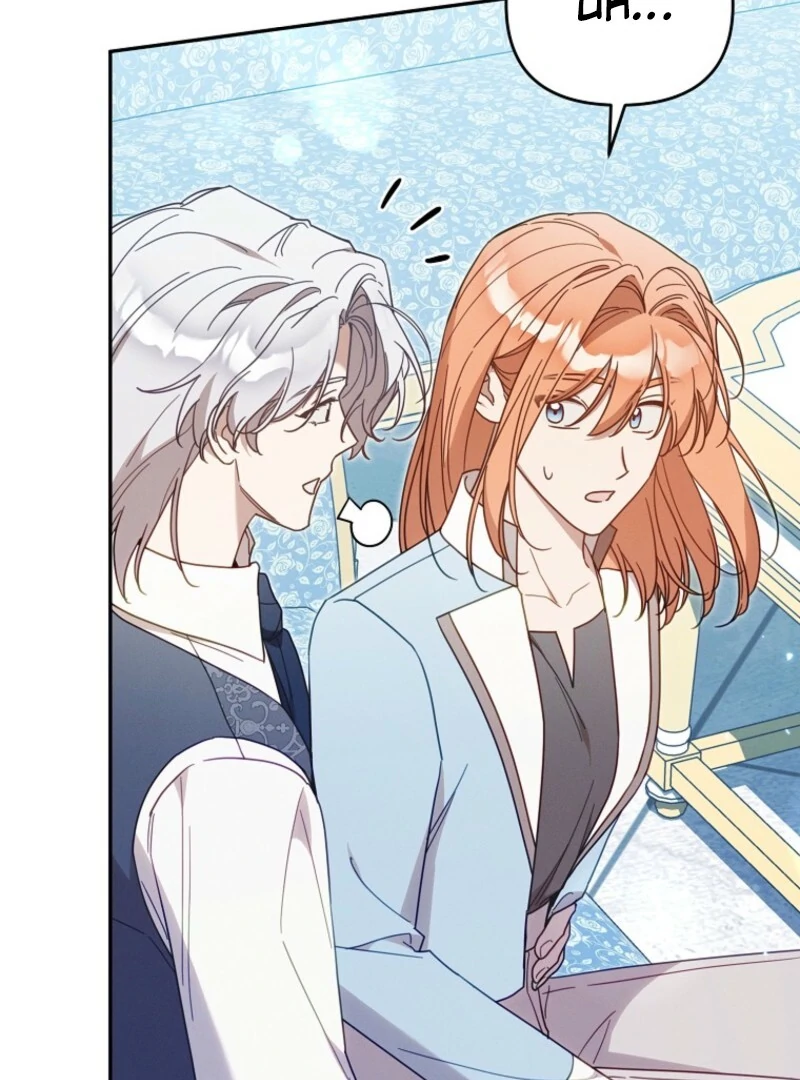 It’s A Misunderstanding That I’m Dating The Villain Chapter 52 - page 52
