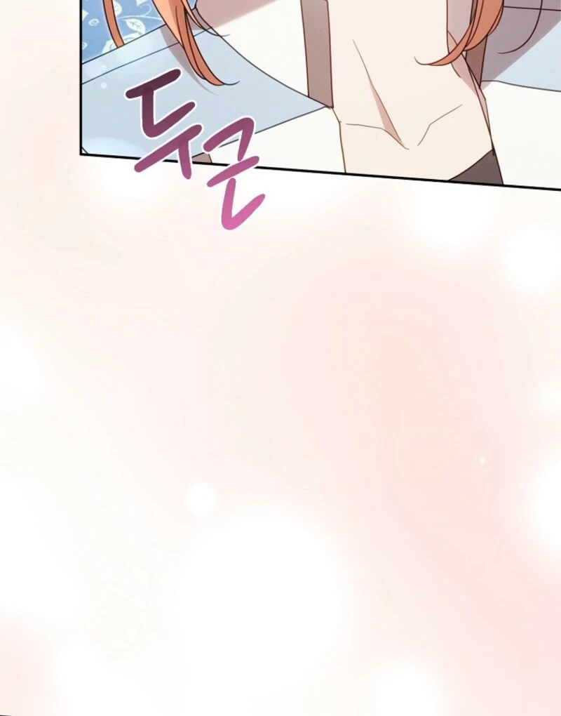 It’s A Misunderstanding That I’m Dating The Villain Chapter 52 - page 97