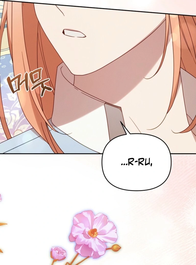 It’s A Misunderstanding That I’m Dating The Villain Chapter 52 - page 98