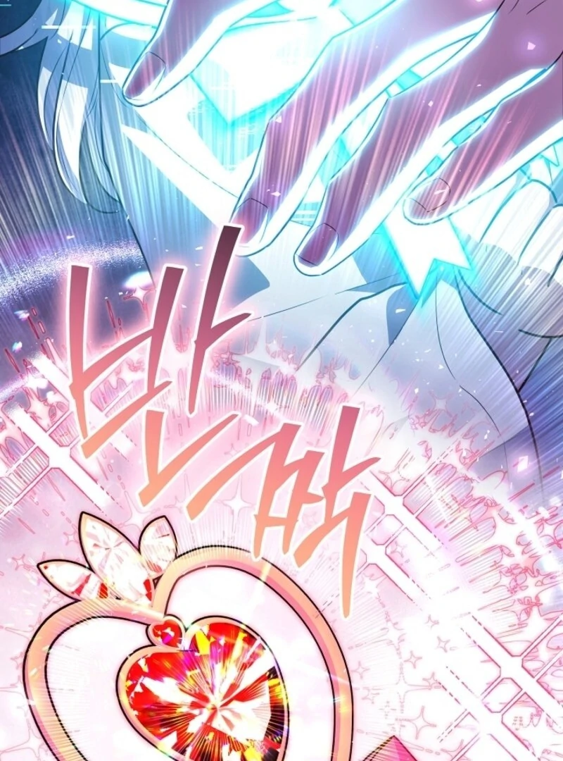 My Daddy Hides His Power Chapter 57 - page 101