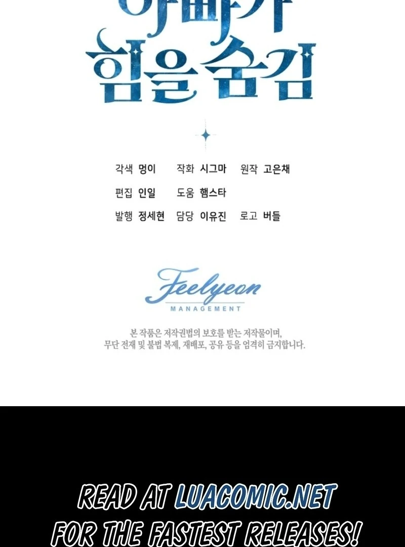 My Daddy Hides His Power Chapter 57 - page 151