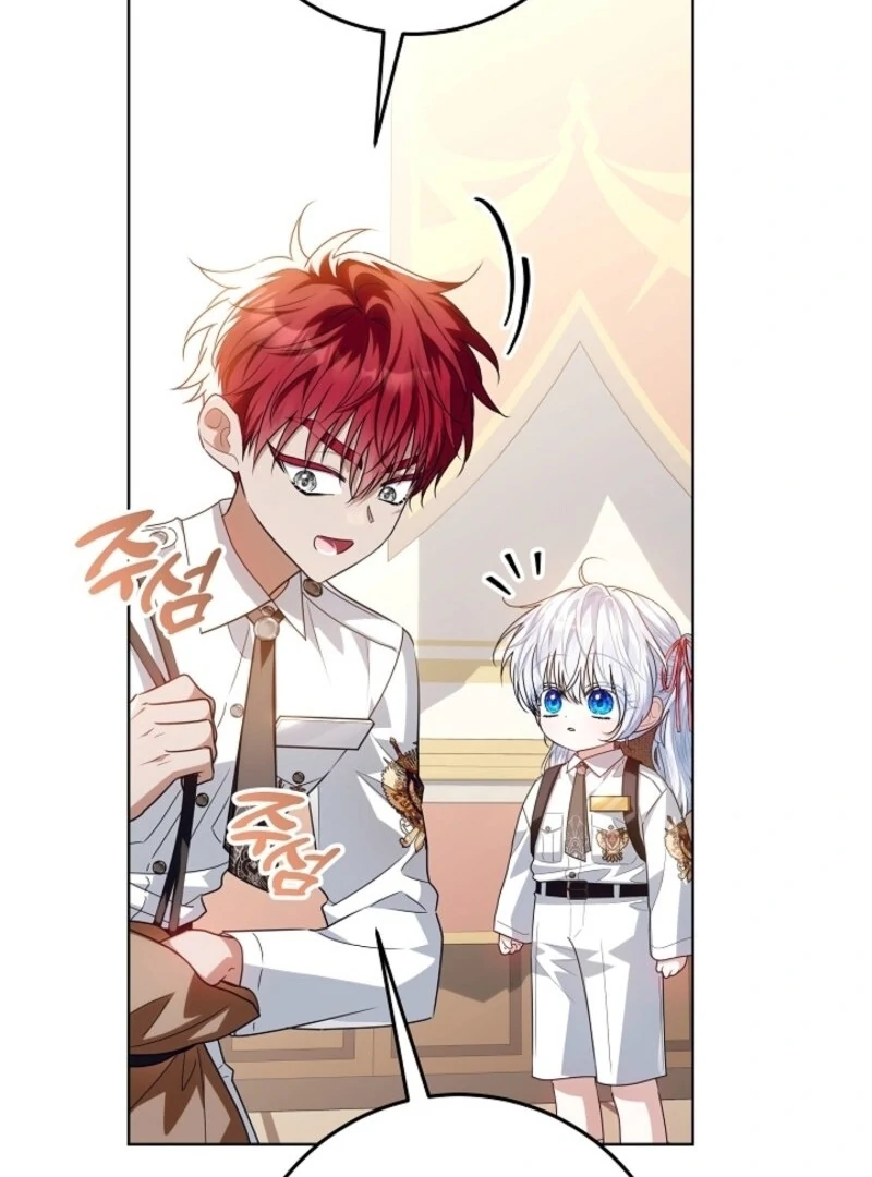 My Daddy Hides His Power Chapter 57 - page 33