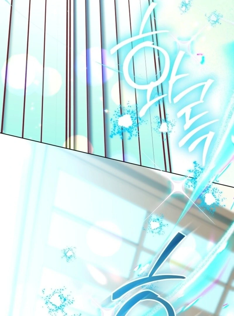 My Daddy Hides His Power Chapter 57 - page 68