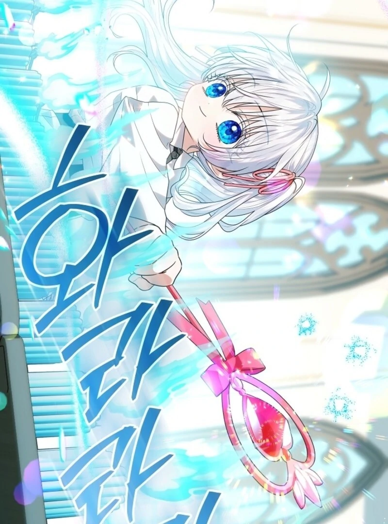 My Daddy Hides His Power Chapter 57 - page 70