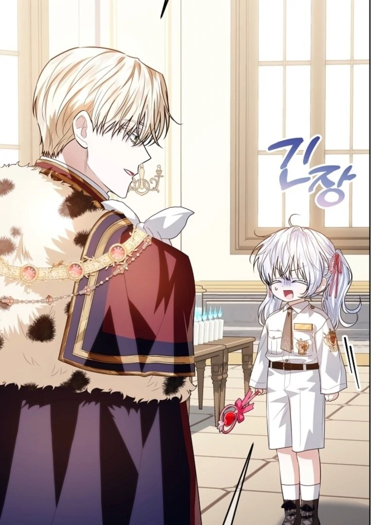 My Daddy Hides His Power Chapter 57 - page 85