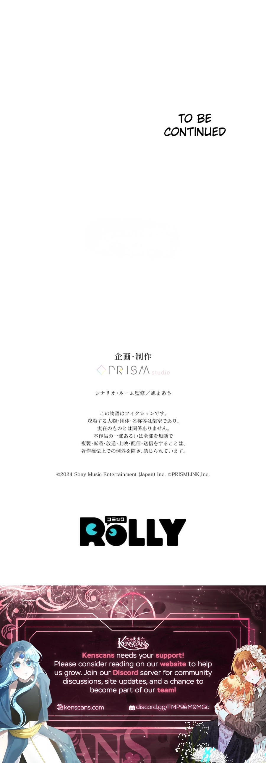 My Three Husbands Who Love Me Chapter 43 - page 11