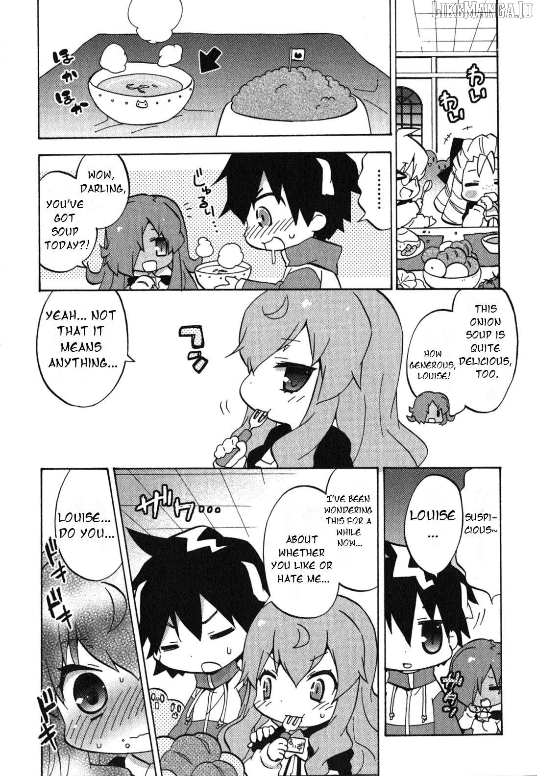 Zero no Chukaima - Yo-chien Nano! Chapter 33 - page 2
